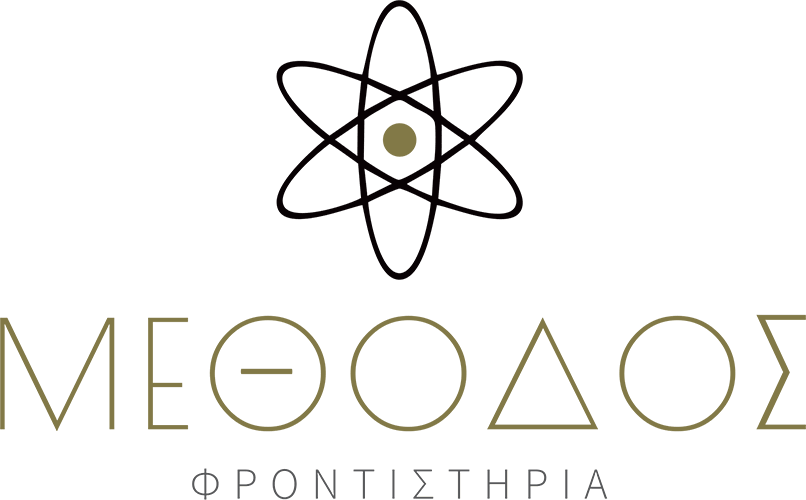 Φροντιστήριο ΜΕΘΟΔΟΣ Κιλκίς